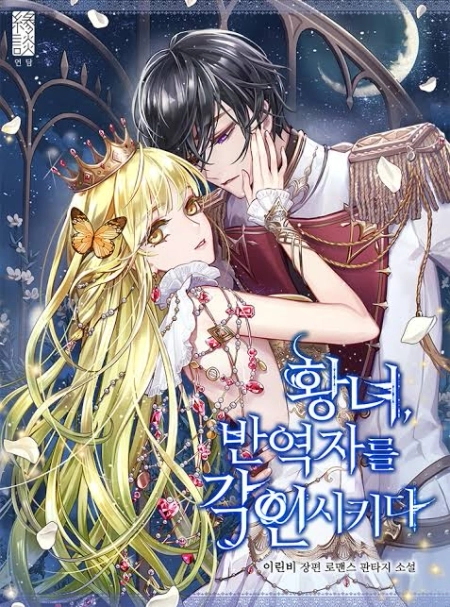 مانهوا Revolutionary Princess Eve novel - Dilar